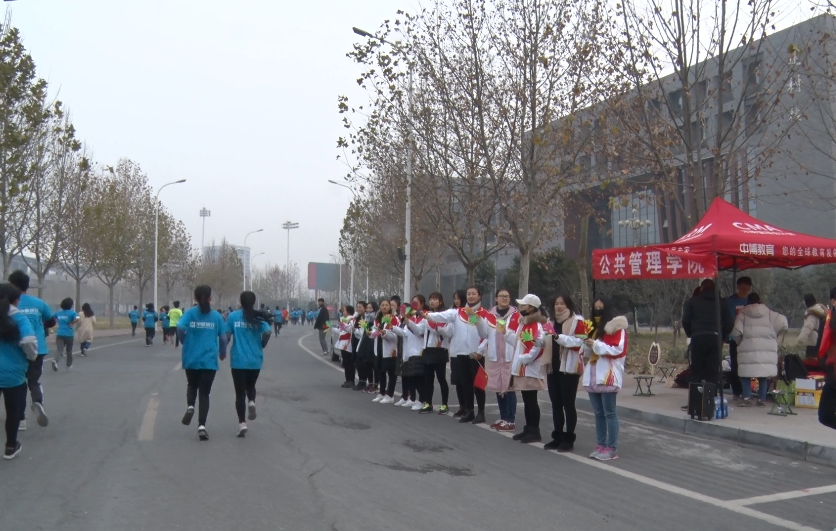 河南财经政法大学第三届校园爱心马拉松