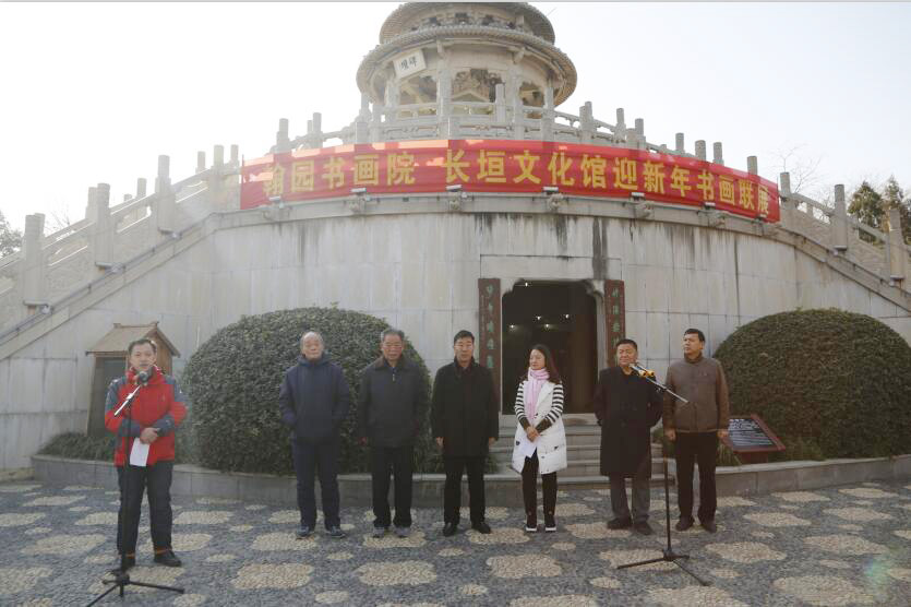 中国翰园碑林举办翰园书画院与长垣文化馆迎新年书画联展