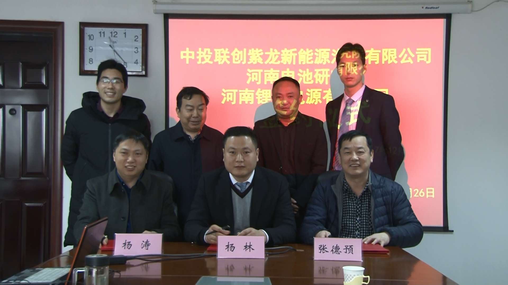中投联创紫龙新能源汽车有限公司、河南电池研究院、河南锂动电源有限公司签署战略合作协 中投联创紫龙新能源汽车有限公司、河南电池研究院、河南锂动电源有限公司签署战略合作协