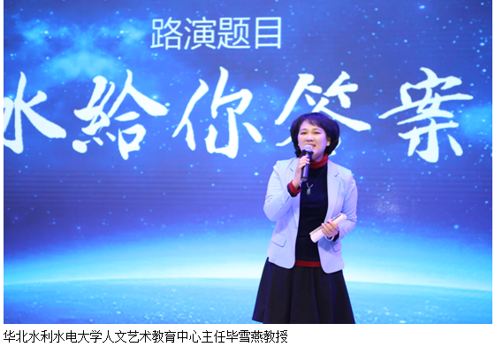 跨行合作，破题传统企业转型难题 “赢响中原”整合跨界资源，发布“水给你答案”铺翼创客