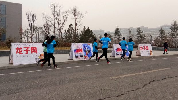 河南财经政法大学第三届校园爱心马拉松