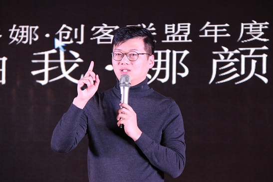 2017乐谷娜周年庆典：乐自由我，娜颜如花