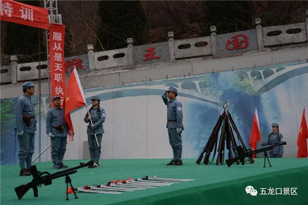时代造就的特殊记忆 五龙口景区“文工团”上演芳华 时代造就的特殊记忆 五龙口景区“文工团”上演芳华