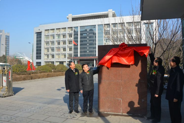 巩义市隆重举行市旅游发展委员会揭牌仪式