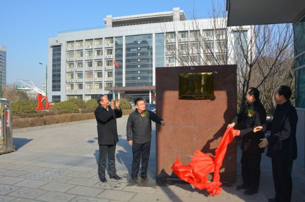 巩义市隆重举行市旅游发展委员会揭牌仪式