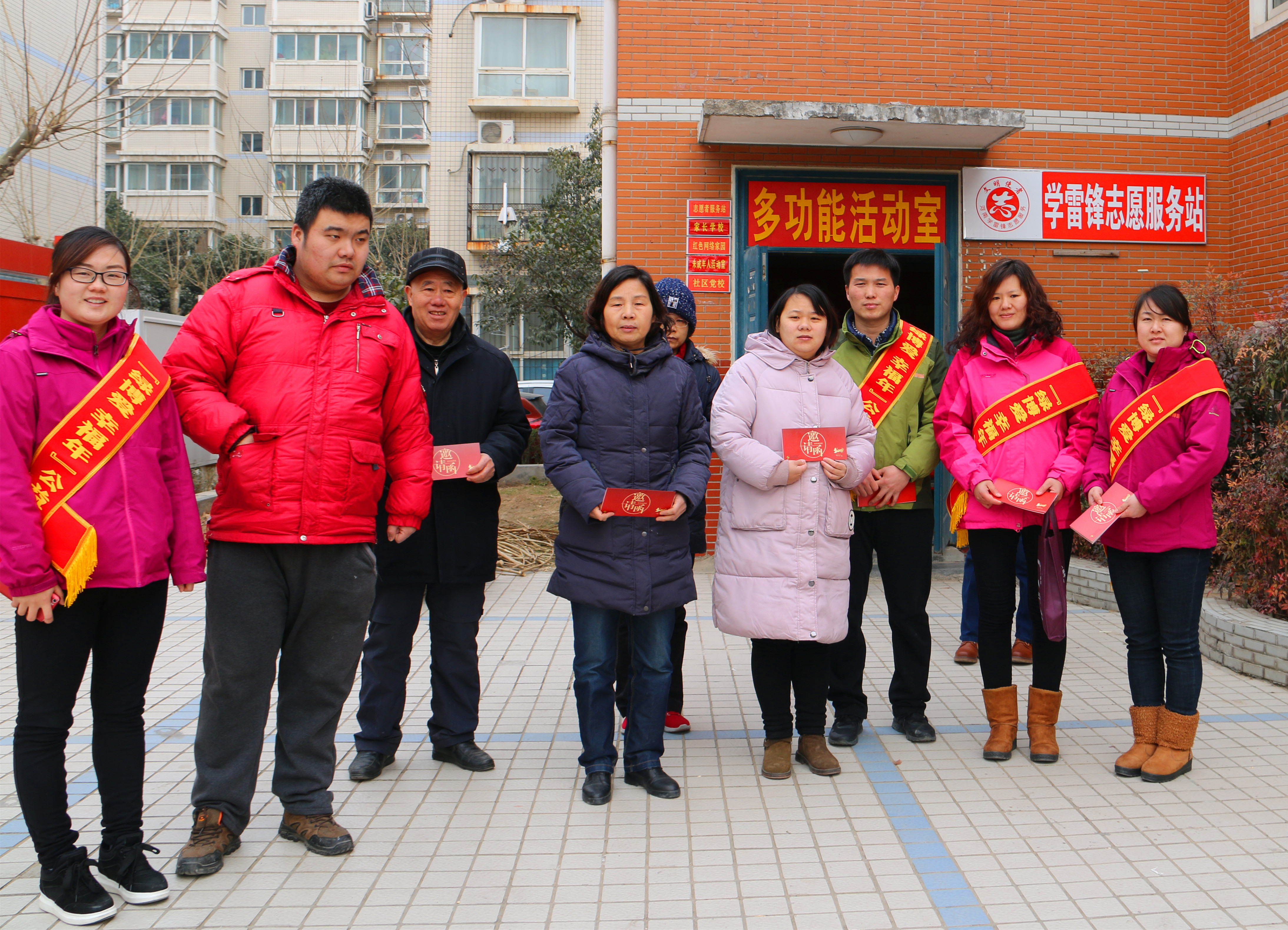 郑州绿博园：“绿博爱 幸福年”公益活动