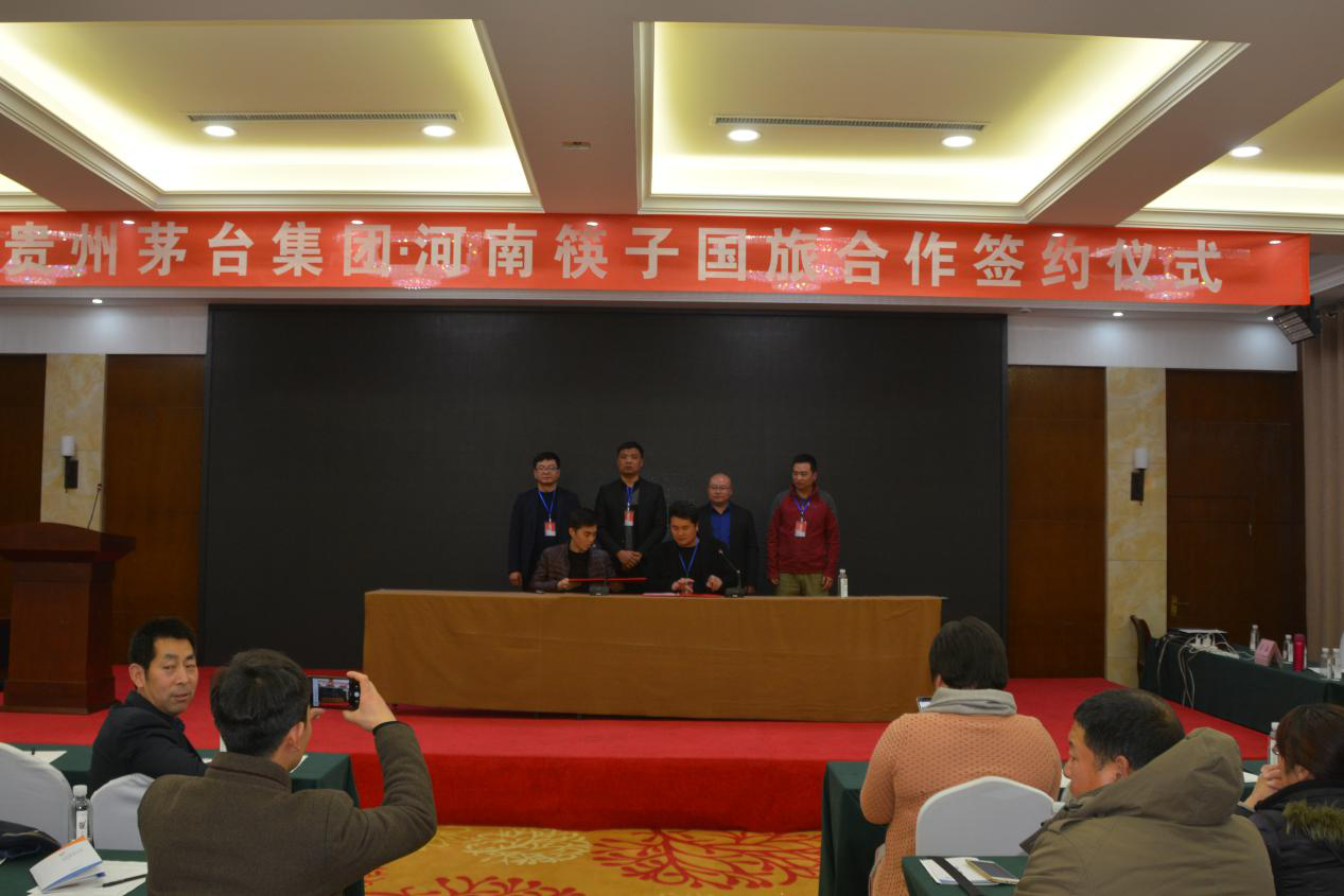 河南筷子国际旅行社2017年年终总结大会圆满举行 河南筷子国际旅行社2017年年终总结大会圆满举行