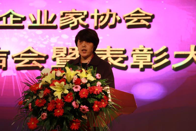 “同心同行 共创辉煌”郑州市女企业家协会2017工作总结会暨表彰大会隆重召开