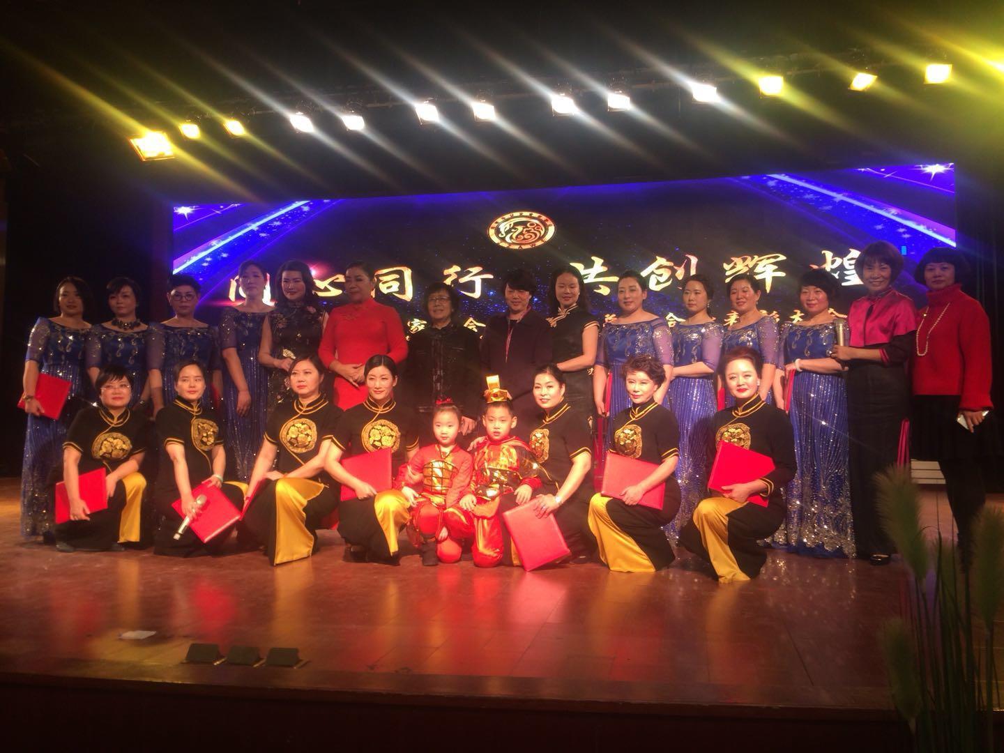 “同心同行 共创辉煌”郑州市女企业家协会2017工作总结会暨表彰大会隆重召开