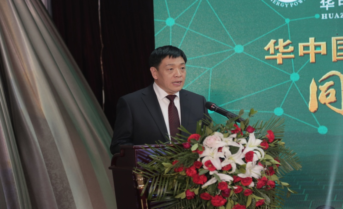 ＂同舟共济 再创辉煌＂华中国电集团2018年年度发展报告会胜利召开