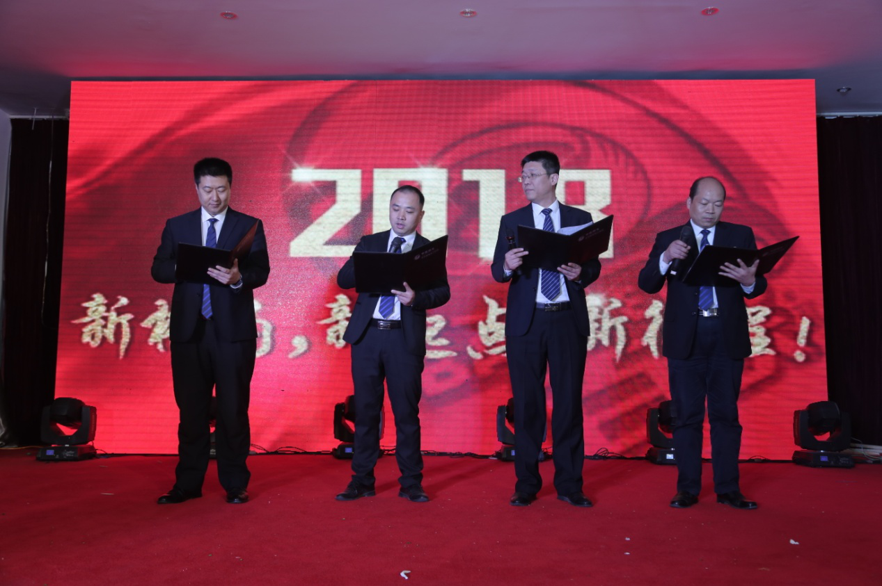 ＂同舟共济 再创辉煌＂华中国电集团2018年年度发展报告会胜利召开