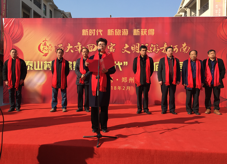 “过大年回老家”郑州分会场活动在新郑千稼集景区启动