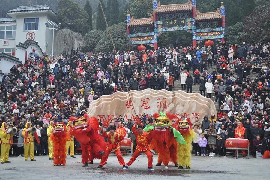 老家过大年,鸡冠洞里精彩嗨不停 老家过大年,鸡冠洞里精彩嗨不停