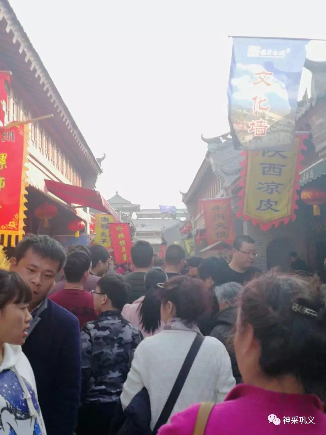 今年春节 巩义偃月古城火爆河南