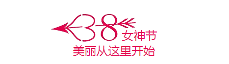 三八节丨新乡南太行免费景区出炉了！