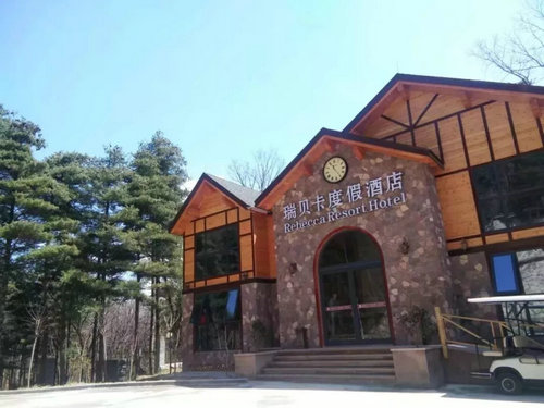 洛阳白云山庆“三八”特惠 女性游客免门票 还有免费度假酒店相送（图）