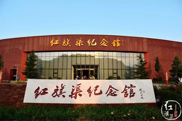 【北国红缔结南国绿】红旗渠与呀诺达两大国家级5A景区结为友好景区
