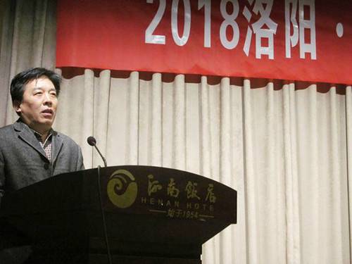 洛阳荆紫仙山第四届桃花节新闻发布会在郑州举行