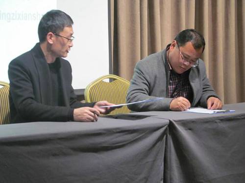 洛阳荆紫仙山第四届桃花节新闻发布会在郑州举行