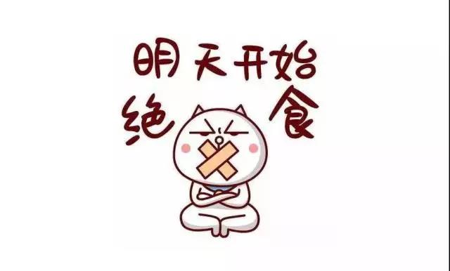 动起来，新乡南太行喊你过来减肥啦！