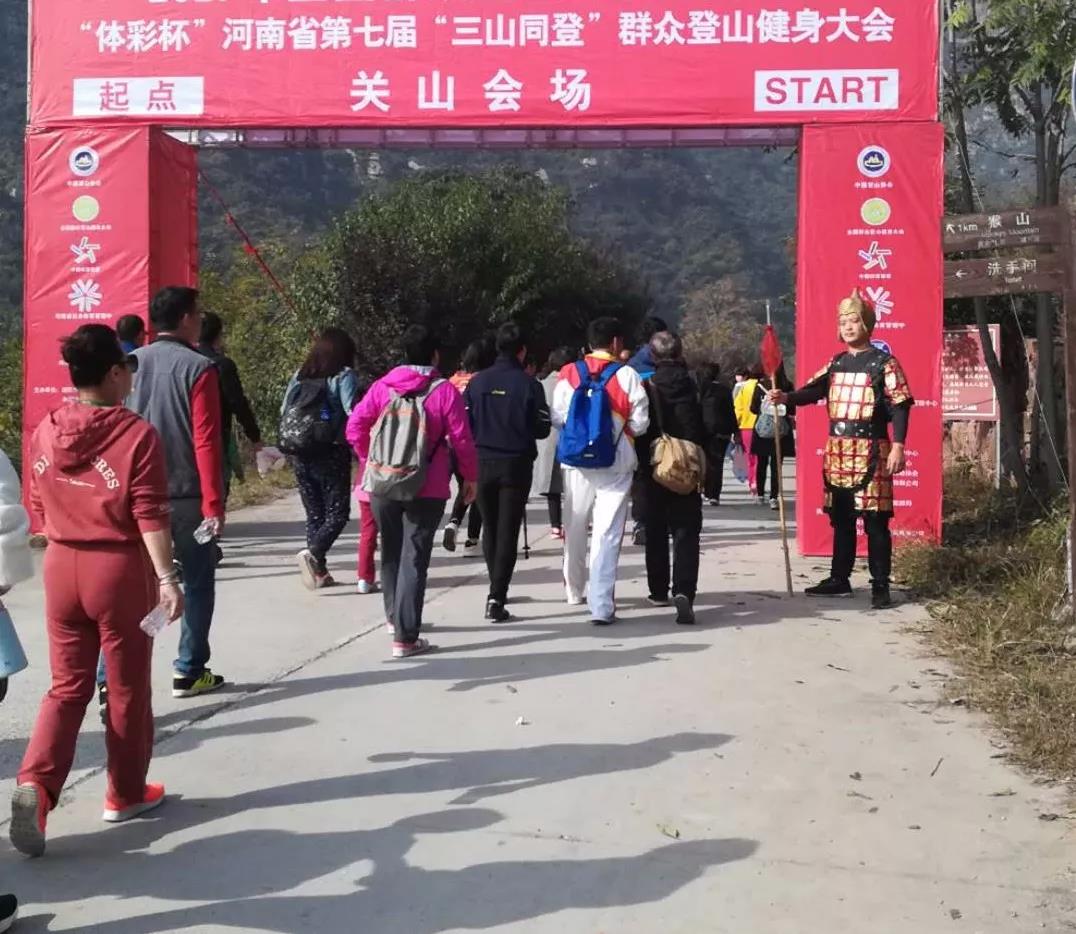 动起来，新乡南太行喊你过来减肥啦！