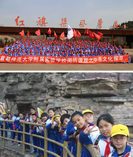 开学第一课，红旗渠研学旅行“花样”体验别样春！