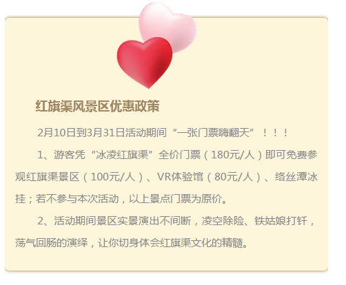 开学第一课，红旗渠研学旅行“花样”体验别样春！