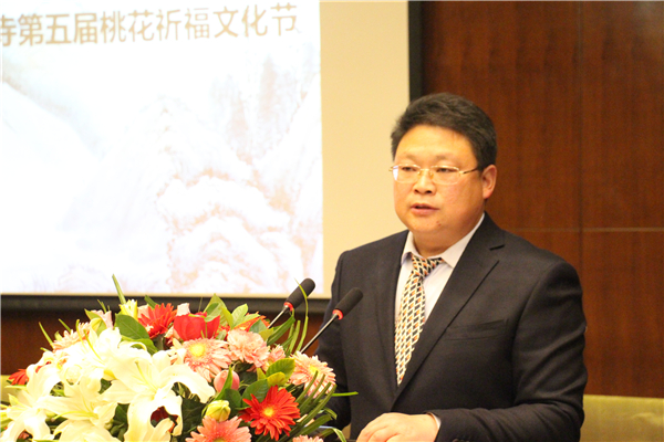 以花为媒 以节会友 青龙山慈云寺第五届桃花祈福文化节将于3月17日开