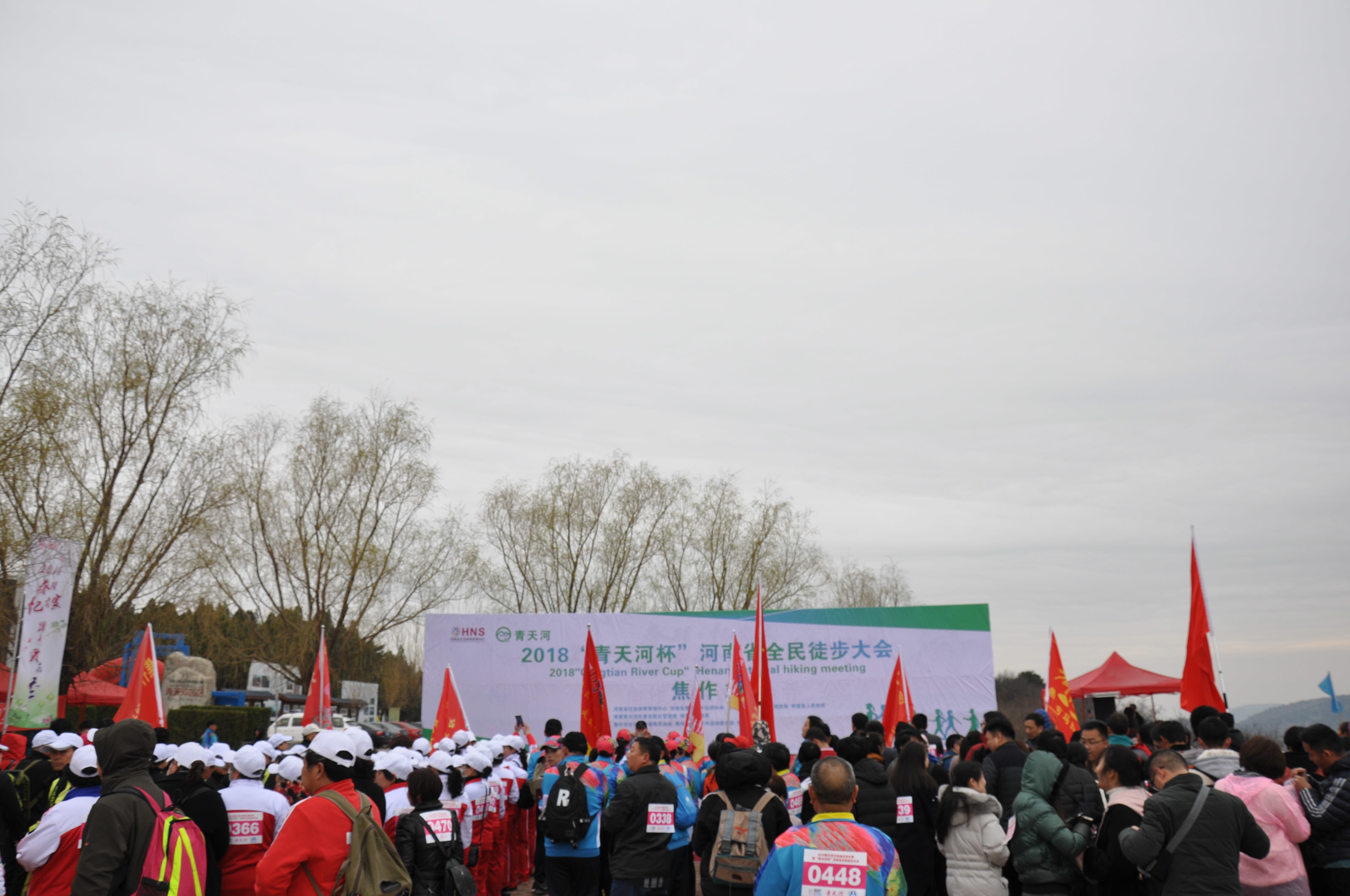 “青天河杯”河南省全民徒步大会焦作站开幕式在青天河景区隆重举行