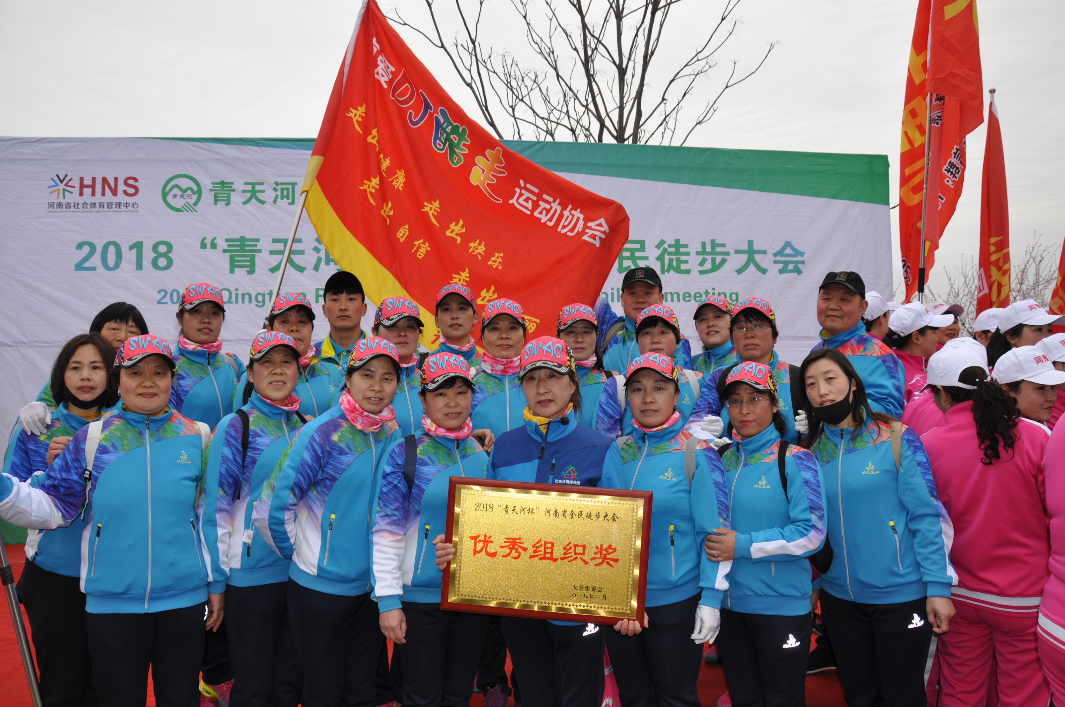“青天河杯”河南省全民徒步大会焦作站开幕式在青天河景区隆重举行