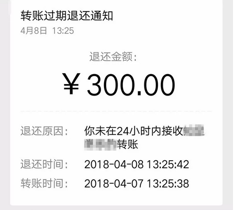 拾金不昧暖人心，积极传递正能量