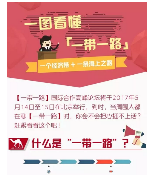新乡南太行的“一带一路”，厉害了！