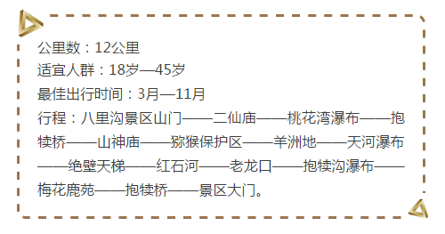 新乡南太行的“一带一路”，厉害了！