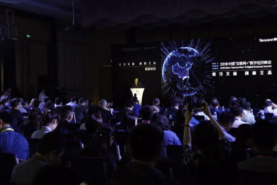 清明上河园荣获2018中国“互联网+”数字经济峰会优质旅游服务奖