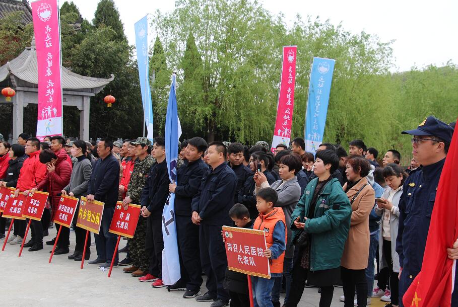 首届中原力量争霸赛在五朵山举行,等你来挑战 首届中原力量争霸赛在五朵山举行,等你来挑战