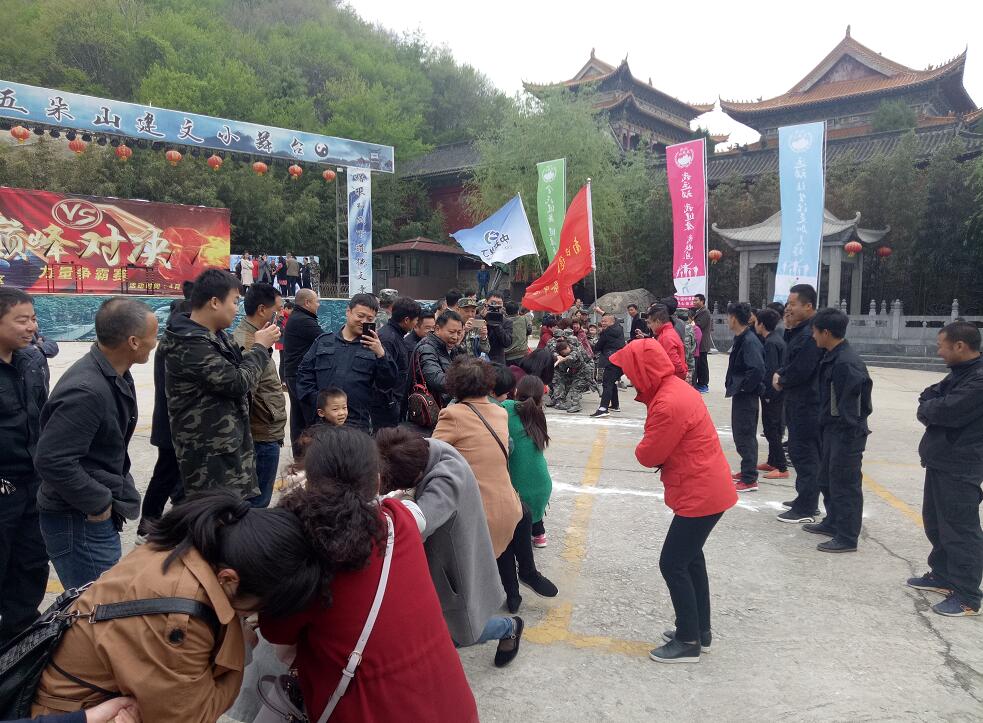首届中原力量争霸赛在五朵山举行,等你来挑战 首届中原力量争霸赛在五朵山举行,等你来挑战