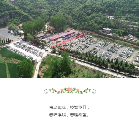 【拍手定情 寻梦真爱】第十届浮戏山文化旅游节盛大开幕！