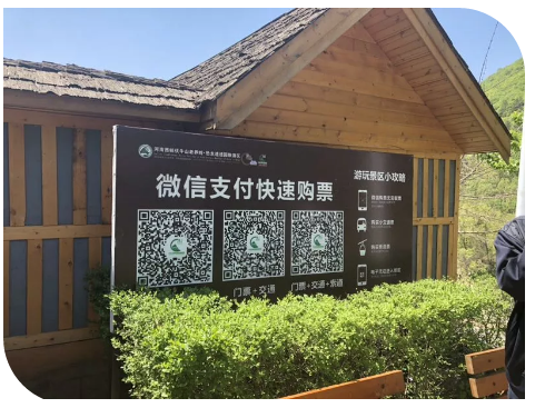 2018年4月19日 南阳市旅游厕所革命现场会在老界岭召开