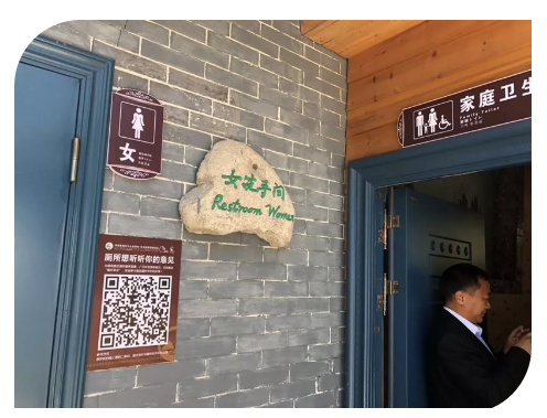 2018年4月19日 南阳市旅游厕所革命现场会在老界岭召开