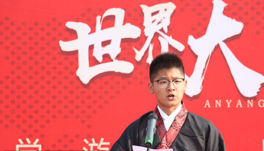 2018研学游·国际学子成人礼在安阳圆满礼成