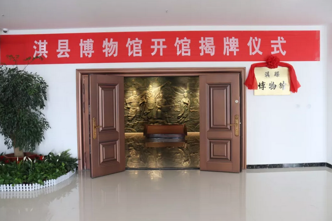 实景演出、祭孔大典、美丽乡村！鹤壁淇县，美翻了天！