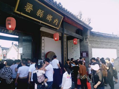 内乡县衙“五一”旅游再创新高