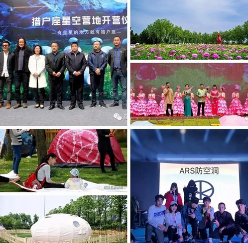鄢陵县“五一”小长假旅游市场火爆 成绩斐然 鄢陵县“五一”小长假旅游市场火爆 成绩斐然