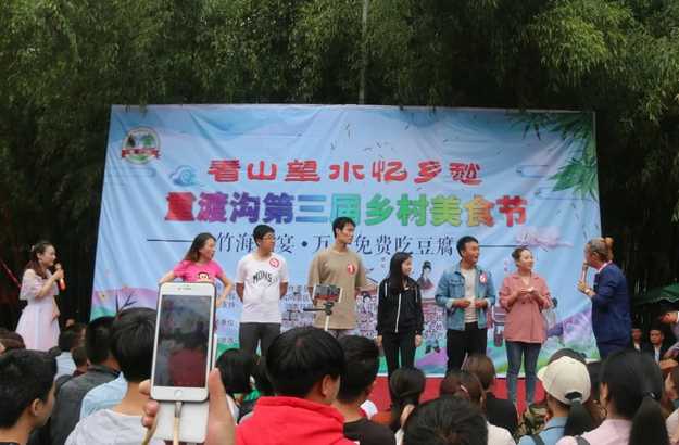 重渡沟景区万名游客现场秒光5000斤豆腐 免费吃还发钱