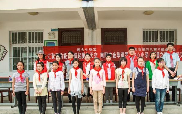 周大生珠宝走进南阳市金华镇罗营小学捐助“团圆之屋”