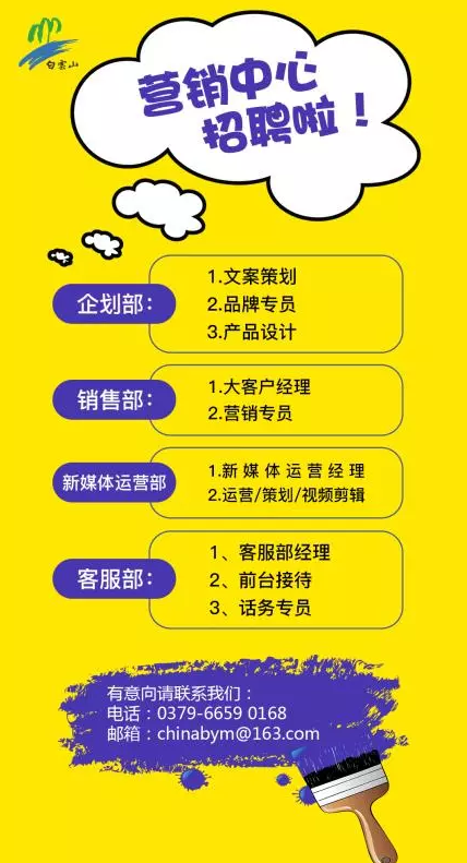 第三届洛阳白云山杯中国围棋棋圣战半决赛和挑战者决定赛在洛阳白云山旅游度假区圆满落幕