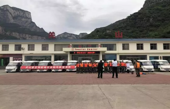 未雨绸缪，新乡南太行各园区举办2018年防汛防地质灾害救援演练！