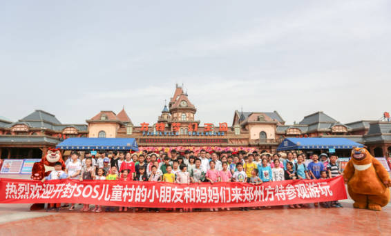 迎六一，开封SOS儿童村村民畅游方特梦幻王国