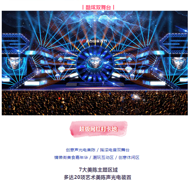 免门票！！云台山强势助力全国学子高考！