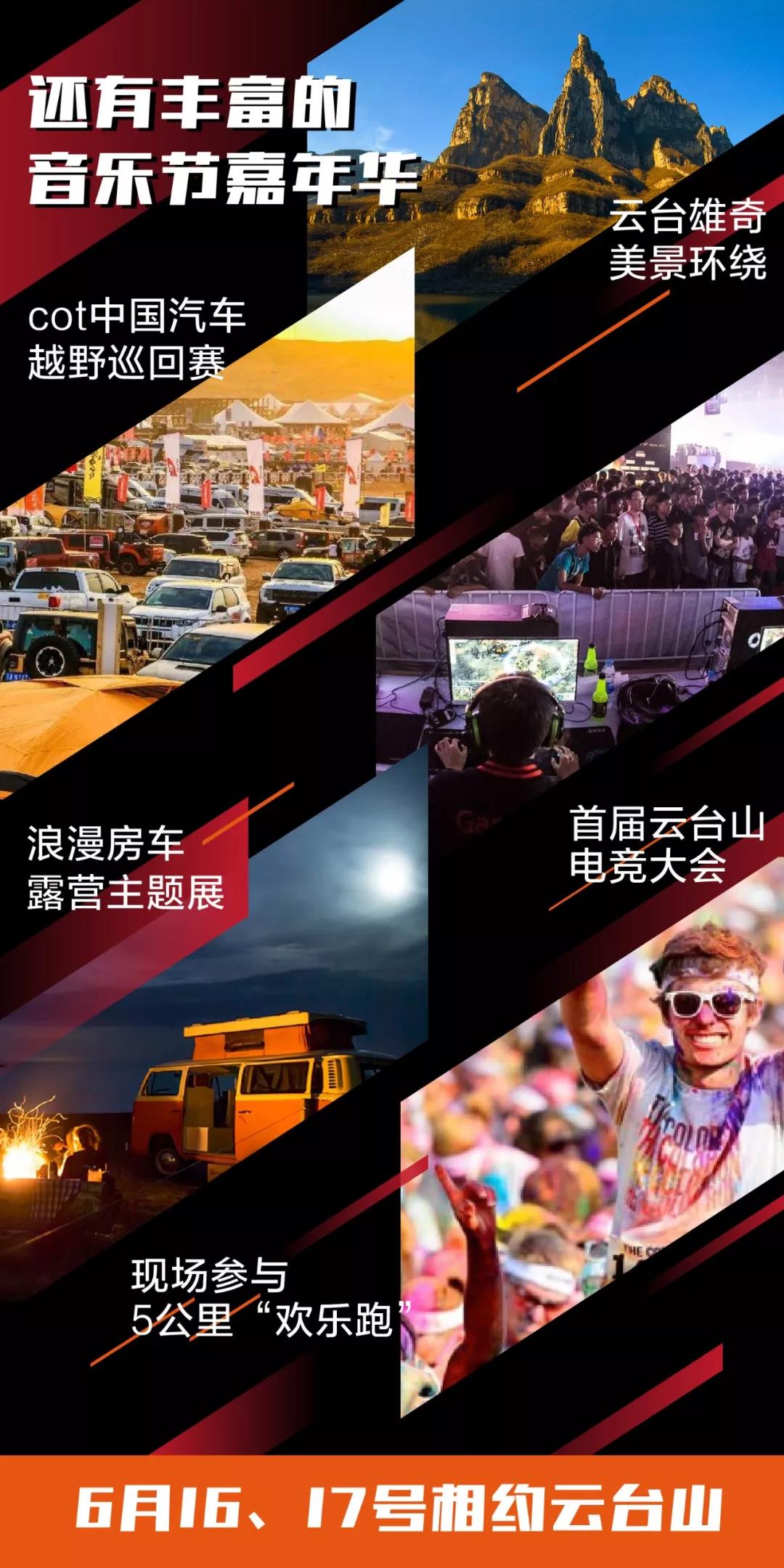 免门票！！云台山强势助力全国学子高考！